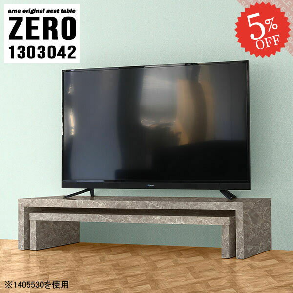 er [{[h 32C` 40^ ] s30cm Lk 嗝Ε R[i[ R̎ erbN R[i[u k TV{[h er{[h k 130Z` 40C` i  TV 42^ 嗝Ε I 42C` L 130cm y130s3042cm/ZERO1303042z 