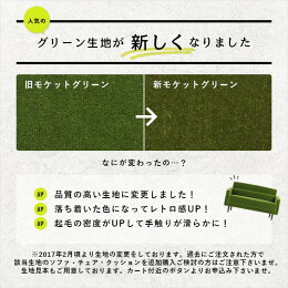 ソファーソファチェアーコンパクト1人掛けモダンソファチェアレトロ布張り一人掛け1人掛けソファー合皮1P北欧日本製一人暮らし一人用ひとり暮らし1人掛用1人掛専用カフェ部屋売れ筋シングルソファー1人がけ用ホテル高級ミ茶緑送料無料