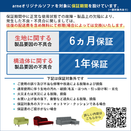 ソファソファー応接ソファーモダンレトロローソファー1人掛けアームチェア1人応接1人掛けソファー一人掛け布1人用一人用1pソファ1人用一人用国産北欧コンパクトファブリック布張りカフェ赤部屋売れ筋日本製ホテルミッ送料無料