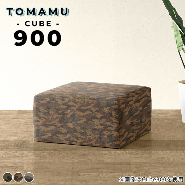 スツール 背もたれなし チェア イス おしゃれチェア 椅子 ベンチソファー アイランドソファ 高さ40 ベンチスツール 四角 ゆったり 病院 コワーキング ベンチ いす 座面広い 幅90cm アイランド ソファー 面高40cm 二人掛け ソファ 一人掛け キッズスペース シェアオフィス □