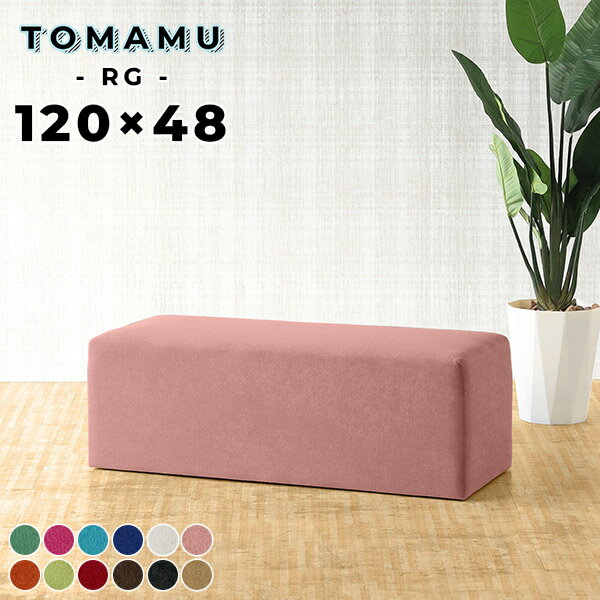 スツール ベンチスツール ベンチソファー 幅120cm チェア 背もたれなし ベンチ 40センチ ソファー オフィス 2人掛け おしゃれ 座面高40cm 玄関 椅子 二人がけ 病院 アームレス 固め 長椅子 高さ40cm 背もたれのない いす ダイニングベンチ イス 待合室 腰掛け ソファ □