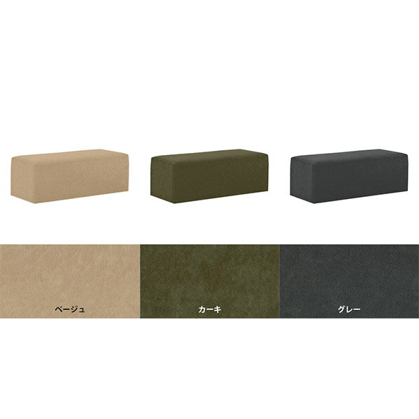 ソファ おしゃれ ソファー チェア ベンチ ロビー 3人掛け 2人掛け 高さ40cm スツールベンチ アームレス 座面高40cm スツール 背もたれなし 椅子 二人がけ ベンチソファ ダイニング 病院 背もたれのない ベンチスツール リビング 座面低い 待合室 長椅子 ダイニングベンチ [2]