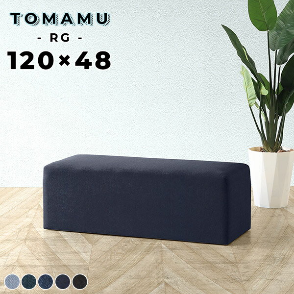 ベンチスツール ソファー ベンチソファー スツール チェア 背もたれなし ベンチ おしゃれ 40センチ 椅子 2人掛け 座面高40cm ヌック 3人掛け アームレス 病院 ダイニングベンチ 二人がけ 幅120cm ロングベンチ 長椅子 背もたれのない ワイド チェアベンチ 待合室 三人掛け □