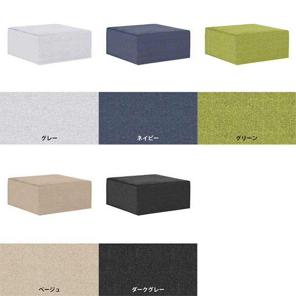 ベンチソファ 座面高40cm ローソファー ベンチソファー コーナーチェア 背もたれなし ソファーベンチ ベンチ ロビーチェア ヌック 背もたれなし椅子 病院 チェア ファブリック ダイニングベンチ いす スツールベンチ 2人掛け オーダー ヌックソファ アイランドソファ □