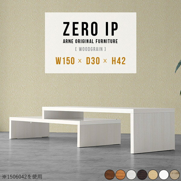 テレビ台 ローボード コーナー 42イ