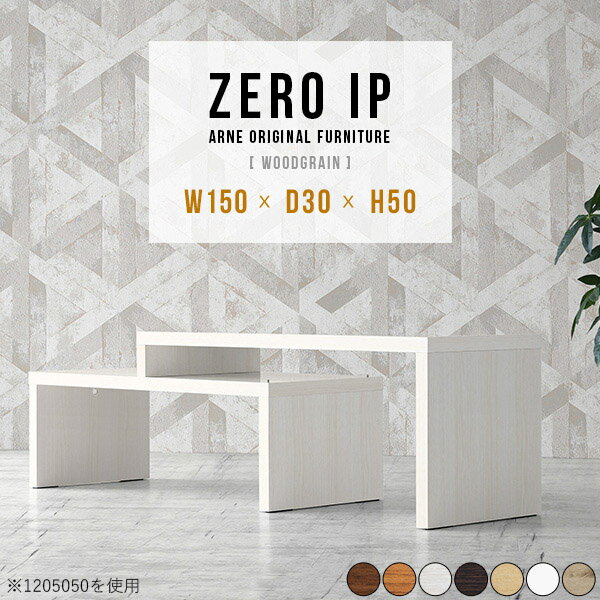 テレビ台 ローボード 40インチ コー�