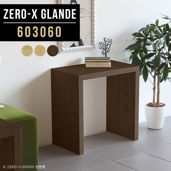 Zero-X 603060 glandeサイズサイズ：約幅600 奥行き300 高さ600 mm天板厚み：約40 mm材質MDF合板、天然木突板(セラウッド塗装)カラータモ/メープル/ウォールナットからお選び下さい。※モニターなどの閲覧環境...