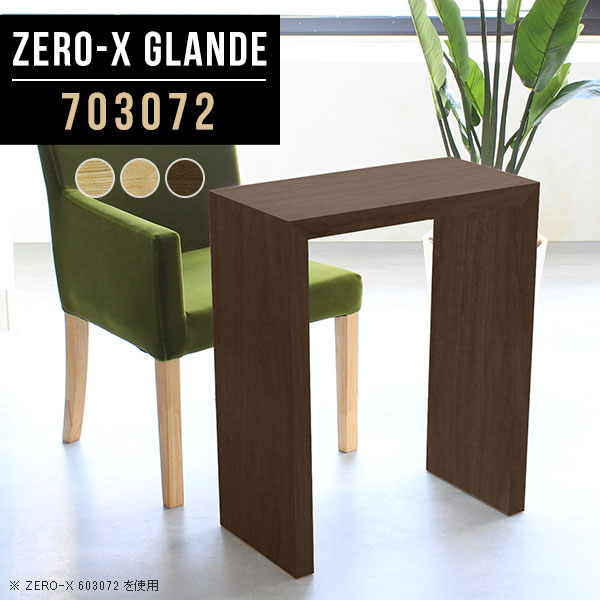 ���󥽡��� �ơ��֥� ���󥽡���ơ��֥� ���λ� ���� ���󥽡���ǥ��� �ѥ�����ǥ��� ����30 ��å� �����ɥơ��֥� ������ �����󥿡��ơ��֥� �ɥ�å�...