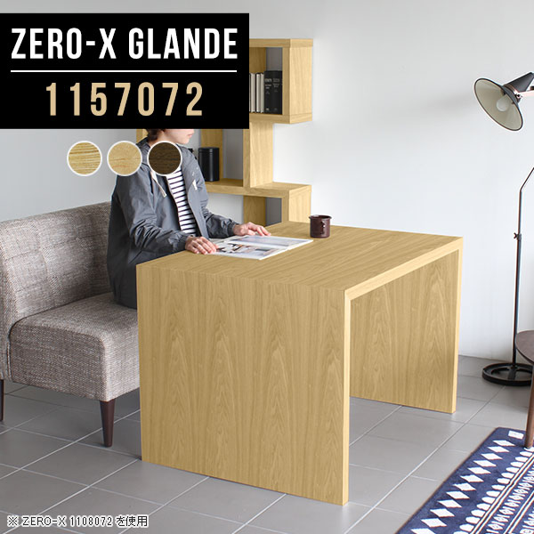 �����˥� �ơ��֥� 2���� �����˥󥰥ơ��֥� ���λ� ����ơ��֥� ���ե��ơ��֥� ����70cm ������� �ѥ�����ǥ��� ñ�� ���� ...