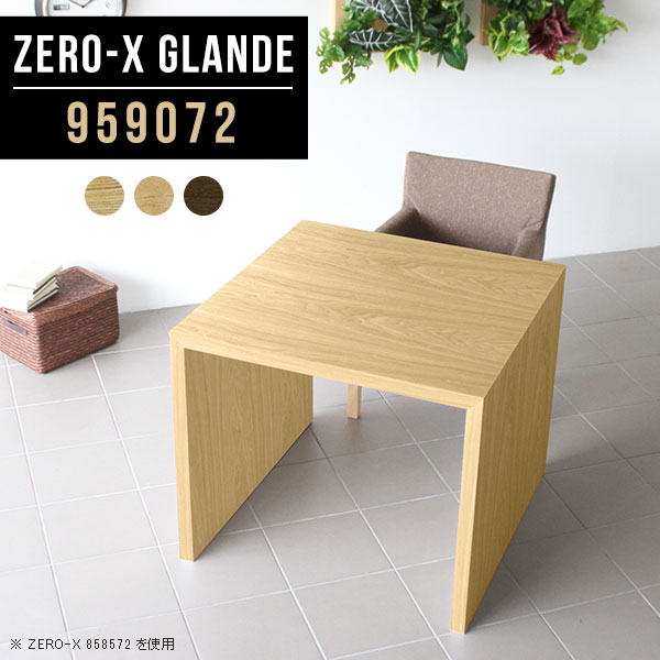 パソコンデスク PCデスク テーブル シンプルデスク 木製 作業台 コの字デスク コの字 省スペース シンプル ワークデスク 書斎机 奥行90 オフィステーブル パソコン デスク PC机 オーダーデスク ハイタイプ 大人 机 サイズオーダー 【幅95奥行90高さ72cm/Zero-X959072】 ◎