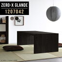  120 _CjOe[u R̎ a [e[u [fXN [^Cv  ae[u s70cm 傫 Ⴂ e[u 傫  ubN p\RfXN PCfXN fXN ^  TCYI[_[ y120s7042cm/Zero-X1207042/glandez 