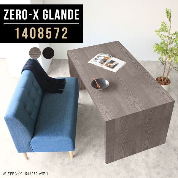 �����˥󥰥ơ��֥� 140 �����˥� ����ơ��֥� �ơ��֥� ������� ���λ� �ǥ��� ���졼 �̲� �ѥ�����ǥ��� ���ե������˥󥰥ơ�...