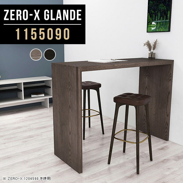 Zero-X 1155090 glandeサイズサイズ：約幅1150 奥行き500 高さ900 mm天板厚み：約40 mm材質MDF合板、天然木突板(セラウッド塗装)カラータモグレー/タモブラックからお選び下さい。※モニターなどの閲覧環境によって、実際の色と異なって見える場合がございます。仕様天板均等耐荷重：約30kg日本製お客様組み立て六角レンチ付属床キズ防止フェルト付属ブランド　送料※北海道・沖縄・離島は送料別途お見積もり。納期ご注文状況により納期に変動がございます。最新の納期情報はカラー選択時にご確認ください。※オーダー商品につき、ご注文のキャンセル・変更につきましてはお届け前でありましても生産手配が済んでいるためキャンセル料(商品代金の50％)を頂戴いたします。※商品到着までの日数は、地域により異なりますご購入時にお届け日の指定がない場合、最短日での出荷手配を行いメールにてご連絡させていただきます。配送・開梱設置について※北海道・沖縄・離島は送料別途お見積もりいたしましてご連絡いたします。【ご注意ください】離島・郡部など一部配送不可地域がございます。配送不可地域の場合は、通常の配送便での玄関渡しとなります。運送業者の便の都合上、地域によってはご希望の日時指定がお受けできない場合がございます。建物の形態（エレベーターの無い3階以上など）によっては別途追加料金を頂戴する場合がございます。吊り上げ作業などが必要な場合につきましても追加料金はお客様ご負担です。サイズの確認不十分などの理由による返品・返金はお受けできません。※ご注文前に商品のサイズと、搬入経路の幅・高さ・戸口サイズなど充分にご確認願います。→　詳しくはこちら備考板の角が鋭くなっておりますので、組み立てやご使用の際は十分にご注意ください※製造上の都合や商品の改良のため、予告なく仕様変更する場合がございますので予めご了承ください。同じサイズの別カラーはこちら当店オリジナル家具を全部見る管理番号0000a79649/0000a79650/メーカー希望小売価格はメーカーカタログに基づいて掲載しています■おすすめラインナップこのページは Zero-X 幅115×奥行50×高さ90cm のページです。無駄のないシンプルなデザインがおしゃれなコの字型テーブル。フラットな形なので圧迫感なくすっきりとして見えます。シンプルな形だからこそ、テーブルとしてだけではなく使い手に合わせて様々な使い方ができるのが特徴的なテーブルです。緻密な塗膜面により、汚れが浸透しにくく、お手入れがしやすいのが特徴的。ウレタン塗装より熱に強いので、ダイニングテーブルなどの汚れやすい場面にもしっかりと対応。紫外線からも木材を守ってくれるので、紫外線による劣化を防ぐこともできます。また、セラウッドはホルムアルデヒド放散等級F★★★★取得商品なので、環境にも配慮しており、シックハウスの要因となる物質が一切配合されていないため、安心してご使用していただけます。ZERO-Xテーブルは、幅・奥行のサイズがとっても豊富。空いたスペースにぴったりと収まるサイズが見つかるからまるでオーダーメイドをしたかのよう。お部屋や利用シーンに合わせてお選びください。直線で作られるコの字型は他のテーブルと違い、装飾を排したすっきりとしたデザイン。だからこそできることが沢山あります。くるりと縦に配置してみたり、大小違うサイズを組み合わせてみたり、同一サイズを並べてみたり…ひらめき次第で沢山のインテリアコーディネートが楽しめます。テーブルやちょっとした物置き台として使えるスタイル。小さめのものは、スツールやベンチとしても活躍してくれます高さや大きさが違うZERO-Xテーブルをネストして、狭い空間も有効活用！人数が増えたとき、机をさっと増やせるのでとても便利です。積み重ねて使えば大型の家具に早変わり。ラックにもなりますので、おしゃれな配置を考えてコーディネートしてみてください。板の厚さは、極厚の4cm！お料理をたくさん並べても、本をぎっしり置いても、重めのオブジェを飾っても、抜群の安定感がある嬉しい仕様。たわみにくいので強度も安心です。角の繋ぎ目は、見た目も綺麗ですっきりとしたデザイン性の高い留め接ぎ。木口を見せないよう直角に接合するこの技術は、切り口が45度にきっちりとカットされていないと隙間ができてしまう為高い技術が必要です。シンプルなデザインだからこそ、美しさと強度を兼ね備えた部分にこだわりました。強度の秘密は接続部分に付いたスイスのラメロ(Lamello)社製ノックダウン金具。簡単に組み立てられる上に、板と板をがっちり接続することで重いものを乗せても十分な強度となります。他社の組み立て製品とは違い、内側に板と板を接続する為の六角レンチを入れる小さな穴しかあいていないので、さながら完成品のような美しい見た目です。ZERO-Xは、幅と奥行きだけでなく高さも選べます。生活や使用用途に合わせてお好みの高さをお選びください。