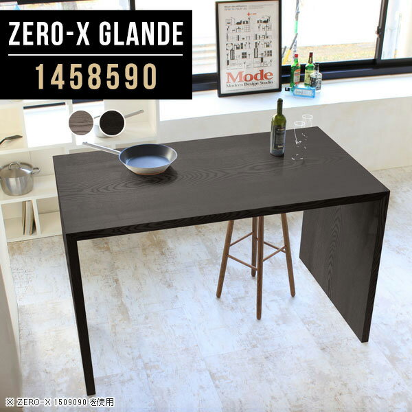 ���å��󥫥��󥿡� ���å���ơ��֥� �����󥿡��ơ��֥� ���λ� �����󥿡� ����� ���� �⤵90cm �ơ��֥� �ϥ��ơ��֥� ���å��� ...