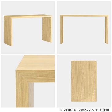 コンソールデスク カウンター コンソールテーブル 玄関 コンソール テーブル 花台 グレー 奥行30 ブラック コの字 間仕切り 化粧台 机 ドレッサー 木製 キッチンカウンター 90 カウンターテーブル 鏡台 おしゃれ ラック オーダー 【幅90奥行30高さ72cm/Zero-X903072/glande】