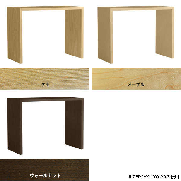 ハイテーブル バーテーブル カウンターテーブル コの字 テーブル 小さい カフェテーブル おしゃれ スタンディングテーブル 高さ90cm 奥行50 一人暮らし ハイカウンターテーブル 日本製 ハイタイプ 木目 木製 サイズオーダー 【幅65奥行50高さ90cm/Zero-X655090/glande】 ◎