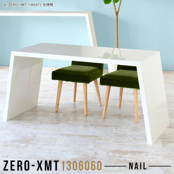 Zero-XMT 1306060 nailサイズ天板サイズ：約幅1300 奥行き600 mm高さ：約600 mm外寸幅：約1515 mm板厚：40 mm材質メラミン樹脂化粧合板カラーネイル（ホワイト）※モニターなどの閲覧環境によって、実際の...