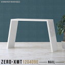コンソールテーブル 玄関 カウンターデスク 幅120cm スリム 高さ90cm コンソールデスク ハイテーブル 鏡面 サイドテーブル ドレッサー スリムテーブル...