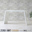 ワークデスク ハイタイプ PCデスク 奥行50cm パソコンデスク コの字 高さ90cm 鏡面 おしゃれ スタンディング 学習机 作業台 オフィスデスク パソコンテーブル カウンターテーブル ゲーミングデスク ワークテーブル 大人 机 ネイルデスク 平机 【天板幅130高さ90/1305090】 △