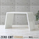 バーテーブル 高さ90 白 キッチンカウンター カウンターテーブル ハイテーブル スタンディング 作業台 ゴミ箱上 幅120cm 間仕切り スタンディングデスク...