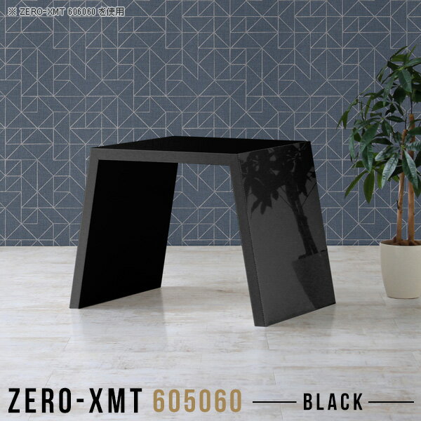 Zero-XMT 605060 blackサイズ天板サイズ：約幅600 奥行き500 mm高さ：約600 mm外寸幅：約815 mm板厚：40 mm材質メラミン樹脂化粧合板カラーブラック※モニターなどの閲覧環境によって、実際の色と異なって見...