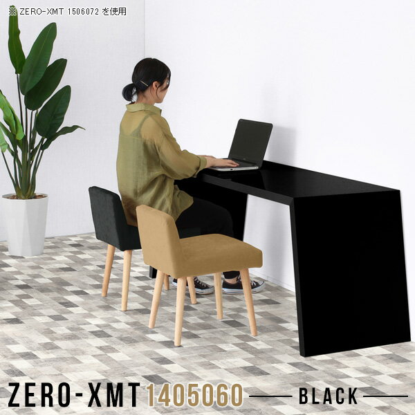 եơ֥ եơ֥ ˥󥰥ơ֥ ե˹礦ơ֥  ܥơ֥ 󥿡ơ֥  50cm 礭   ƥơ֥ ĥơ֥ ٶ ӥ Ĺơ֥ 60cm ļ ơ֥ ŷ14050⤵60cm/1405060 