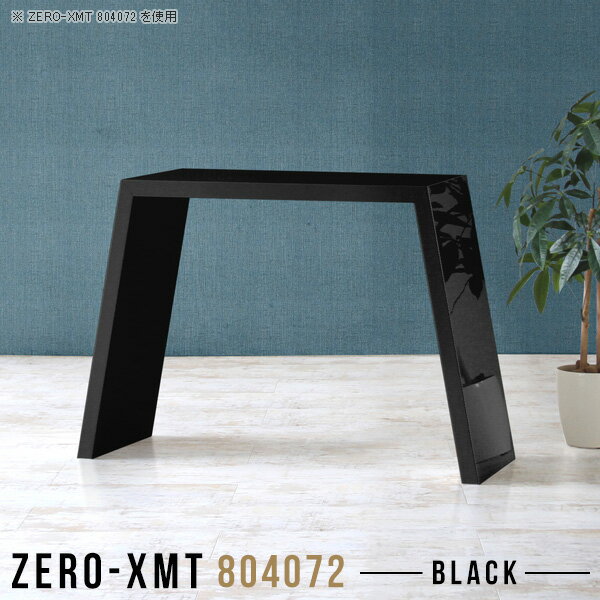 乐天商城 - 奥行40cm PCデスク パソコンデスク 事務机 コの字 幅80cm 鏡面 省スペース おしゃれ ダイニングテーブル シンプル 作業台 シンプルデスク オフィスデスク デスク 日本製 ハイタイプ リビングデスク 勉強机 黒 ゲーミング 会議テーブル 【天板幅80奥行40高さ72cm/804072】 △
