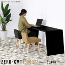 パソコンデスク PCデスク オフィスデスク リビングデスク コの字 鏡面 広い 大きい 幅150cm ハイタイプ ゲームデスク おしゃれ 奥行60 ワークデスク...