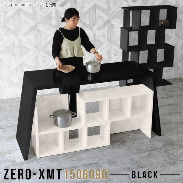 Counter Tables - キッチンカウンター キッチンテーブル テーブル 大きい 高さ90cm おしゃれ レンジ台 キッチンボード 鏡面 奥行60cm デスク ハイテーブル 作業台 PCデスク 90cm キッチンラック 台 カウンターテーブル キッチン 作業テーブル シンプル 【天板幅150奥行60高さ90/1506090】 △