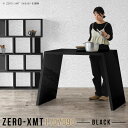 カフェテーブル スタンディングデスク 受付カウンター リビングテーブル 鏡面 90cm 高さ90cm おしゃれ 70cm スタンディングテーブル ワークテーブル 机 カフェ風 勉強机 ハイカウンターテーブル 鏡面仕上げ 黒 ワークデスク テーブル 【天板幅110奥行70高さ90cm/1107090】 △