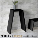 コンソールテーブル テーブル スリム 電話台 ラック 60 鏡面 高さ90cm 省スペース オフィス ファックス台 ハイテーブル 奥行40cm 作業台 薄型 リ...