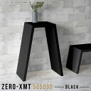 コンソール テーブル 奥行50cm 玄関 カウンターデスク デスク 高さ90cm 鏡面 コンソールデスク サイドテーブル カフェテーブル 玄関テーブル キッチン...