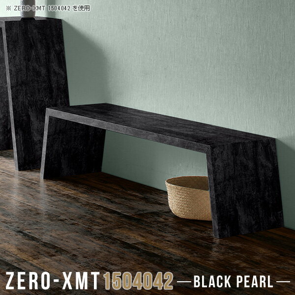 ダイニングテーブル 2人掛け 4人掛け ロータイプ テーブル 大きい 大理石風 スリム リビングテーブル ..