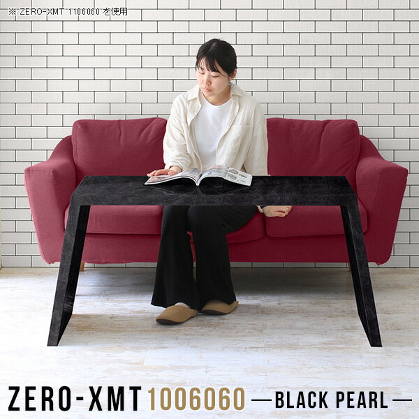 ディスプレイラック 飾り棚 ソファテーブル 鏡面 100 応接テーブル ラック サイドボード フリーラック 奥行60cm マルチテーブル 大理石風 リビング 1段 1段 作業台 カフェ テーブル おしゃれ オープンシェルフ 北欧 センターテーブル 【天板幅100奥行60高さ60/1006060】 △