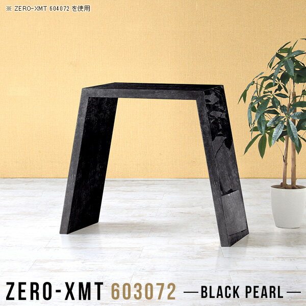 コンソール 大理石調 テーブル サイドボード スリム メイクドレッサー 奥行30cm 玄関 ドレッサー サイドテーブル コンソールデスク スリムテーブル ネイルテーブル ハイテーブル オフィス 机 大理石風 化粧台 PCデスク 薄型 コンパクト 【天板幅60奥行30高さ72cm/603072】 △