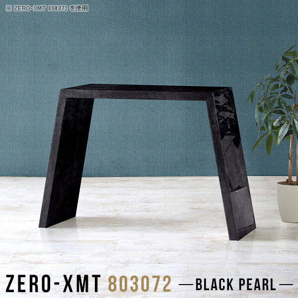 コンソール スリム テーブル 玄関 大理石調 メイク台 パソコンデスク 奥行30cm コンソールデスク ハイテーブル サイドテーブル ドレッサー 大理石風 玄関テーブル ネイルデスク 四角 花台 ディスプレイ 薄型 サイドボード スリムテーブル 【天板幅80奥行30高さ72/803072】 △(3)