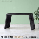 キッチンテーブル バーテーブル キッチンカウンター カウンター ダイニング 鏡面 デスク レンジ台 間仕切り 黒 ゴミ箱上 奥行50cm 対面 ハイテーブル 作...