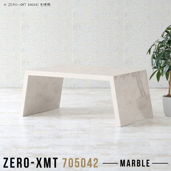 コンソールテーブル ローデスク テーブル プリンター台 玄関 ローテーブル 鏡面 電話台 ナイトテーブル..