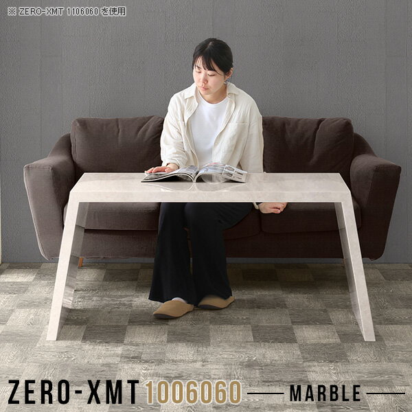 樂天商城 - ディスプレイラック 収納棚 飾り棚 ソファテーブル 鏡面 100 会議室 奥行60cm 応接テーブル サイドボード ラック フリーラック 1段 大理石風 マルチテーブル ブックシェルフ 作業台 オフィス テーブル おしゃれ センターテーブル 【天板幅100奥行60高さ60/1006060】 △