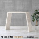 フリーラック 収納 薄型 カウンターテーブル 100 高さ90cm スタンディングテーブル オープンラック デスク 作業台 ウッドラック マーブル 大理石風 1...