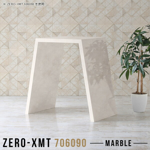 Zero-XMT 706090 MBサイズ天板サイズ：約幅700 奥行き600 mm高さ：約900 mm外寸幅：約1000 mm板厚：40 mm材質メラミン樹脂化粧合板カラーマーブル※モニターなどの閲覧環境によって、実際の色と異なって見える...