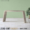 カウンターテーブル デスク バーテーブル キッチンテーブル ハイカウンターテーブル ハイテーブル 奥行30cm 間仕切り 大理石調 会議テーブル 大理石風 カフ...