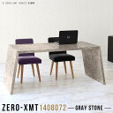 オフィスデスク パソコンデスク PCデスク ワークデスク リビングデスク 書斎デスク 広い おしゃれ 大理石風 デスク ゲームデスク ハイタイプ 140cm幅 大きめ 作業台 コの字 ネイルデスク ゲーミング 80cm プリンター台 シンプルデスク 【天板幅140奥行80高さ72/1408072】 □