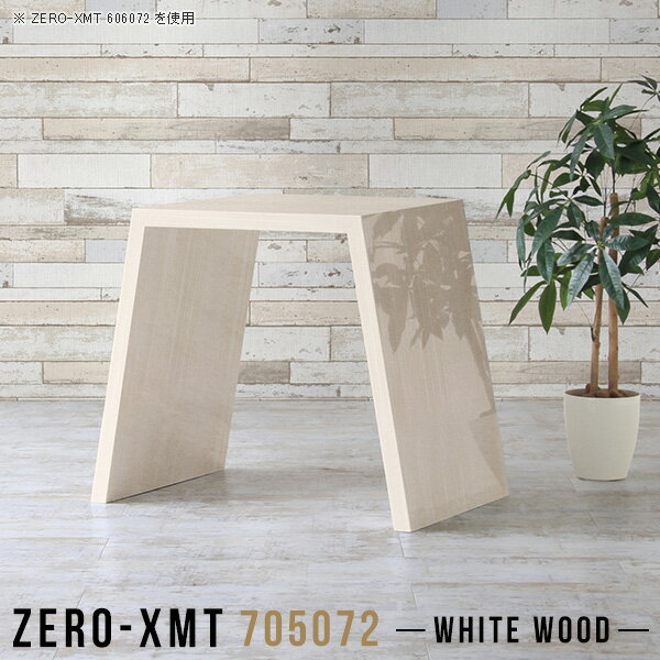 ハイテーブル テーブル バーカウンター キッチンテーブル カウンターテーブル 白 キッチンカウンター 鏡面 おしゃれ キッチン 奥行50cm 日本製 食卓テーブル ハイタイプ 作業テーブル バーテーブル 作業台 両面 ハイカウンターテーブル 【天板幅70奥行50高さ72cm/705072】 △