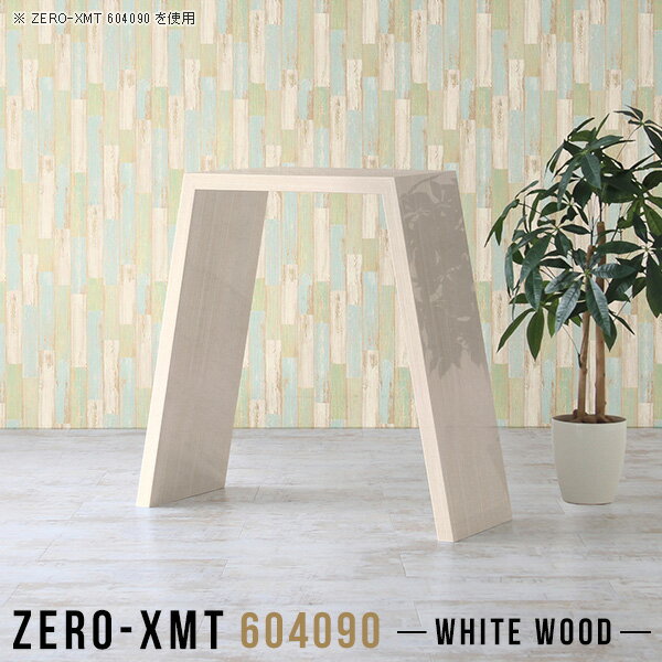 コンソールテーブル サイドボード ハイテーブル コンソールデスク 鏡面 薄型 高さ90cm おしゃれ 玄関 ..