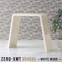 奥行40cm PCデスク パソコンデスク ハイタイプ スタンディングテーブル 高さ90cm リビングデスク おしゃれ 鏡面 カウンターデスク 省スペース オフィ...