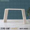 コンソール テーブル サイドボード ハイテーブル 受付テーブル 鏡面 高さ90cm コンソールデスク 作業台 薄型 カフェテーブル キッチンテーブル 玄関 木製...