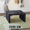 パソコンデスク 90cm幅 ローテーブル ロータイプ ローデスク 座卓 大理石風 センターテーブル 和室 幅90cm 低い机 コの字 文机 リビングテーブル ラ...