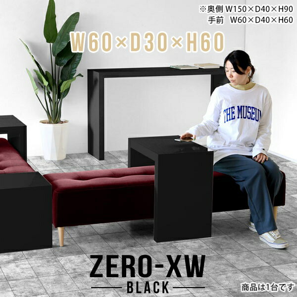 �����ɥơ��֥� �ʥ��ڡ��� �٥åɥ����ɥơ��֥� �ߥ˥ơ��֥� ������� ���λ� ��ӥ󥰥ơ��֥� �ʥ��ȥơ��֥� ��60cm ����� ���� �٥åɥ����� ����...