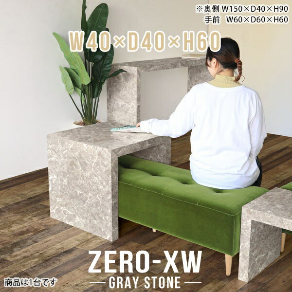 ベッドサイドテーブル サイドテーブル 省スペース ミニテーブル テーブル コの字 北欧 おしゃれ 高さ60..